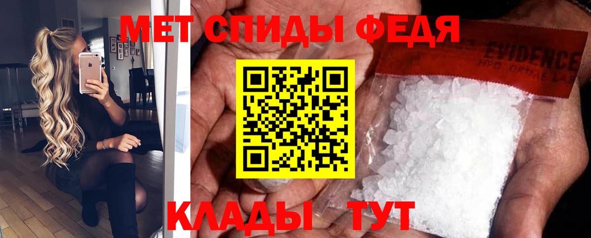 Амфетамин 97% Арзамас