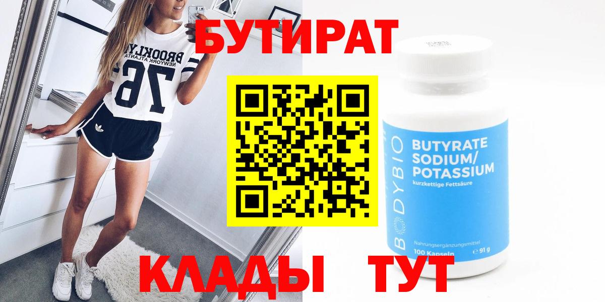 Alpha-PVP СК кристаллы  NBOMe  Где купить  MDMA  Марихуана  ГАШ  Арзамас  Кокаин  Вход с VPN  Гашиш  Меф  