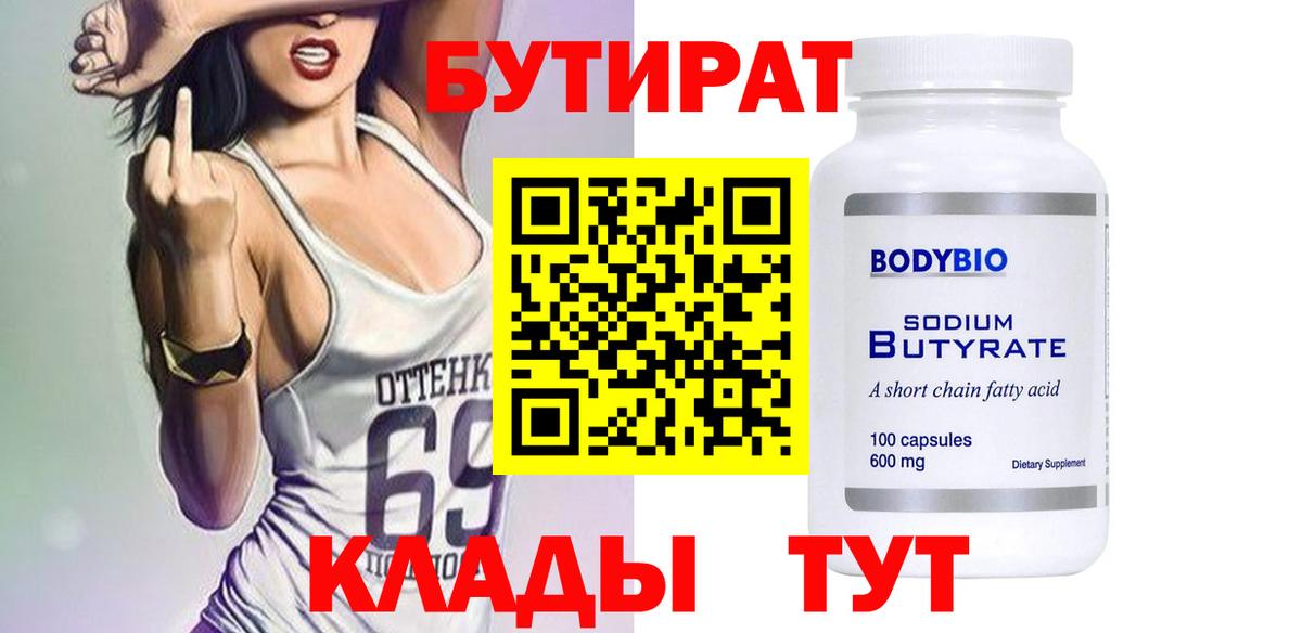 MDMA Арзамас