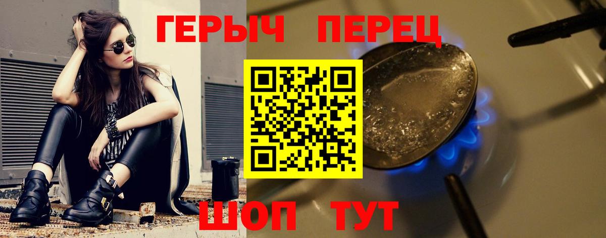 Арзамас  Героин афганец  Вход с VPN 