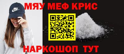 мефедрон Комсомольск-на-Амуре