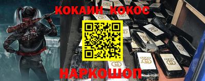 мефедрон Комсомольск-на-Амуре