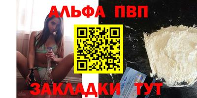 синтетический гашиш Кингисепп