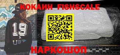 синтетический гашиш Кингисепп