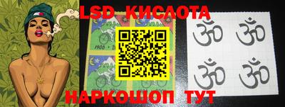 мефедрон Комсомольск-на-Амуре