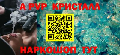 синтетический гашиш Кингисепп