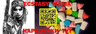 мефедрон Комсомольск-на-Амуре