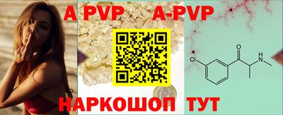 мефедрон Комсомольск-на-Амуре
