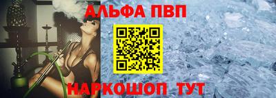 синтетический гашиш Кингисепп