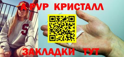 синтетический гашиш Кингисепп