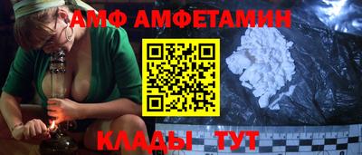 apvp Кинель