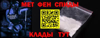 мефедрон Комсомольск-на-Амуре