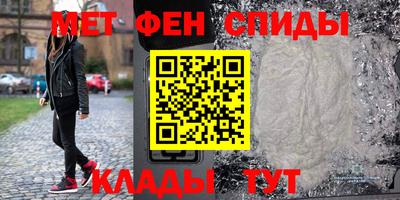 мефедрон Комсомольск-на-Амуре