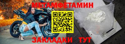 синтетический гашиш Кингисепп