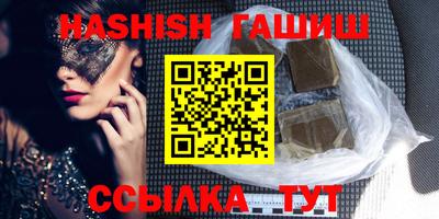 синтетический гашиш Кингисепп