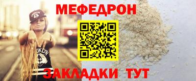 мефедрон Комсомольск-на-Амуре