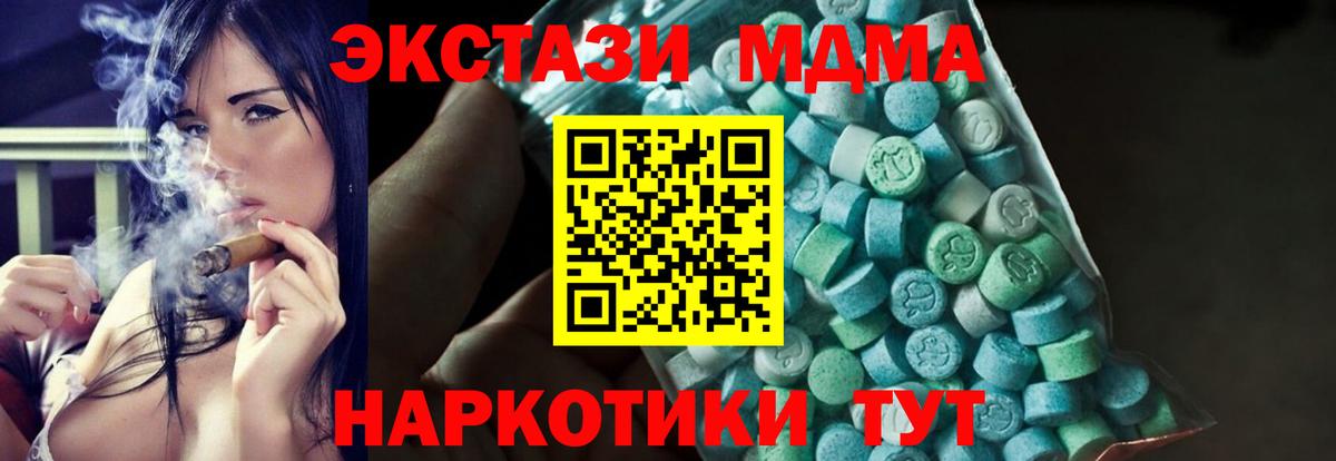 Арзамас  MDMA crystal  MDMA  MDMA Molly  Вход с VPN 