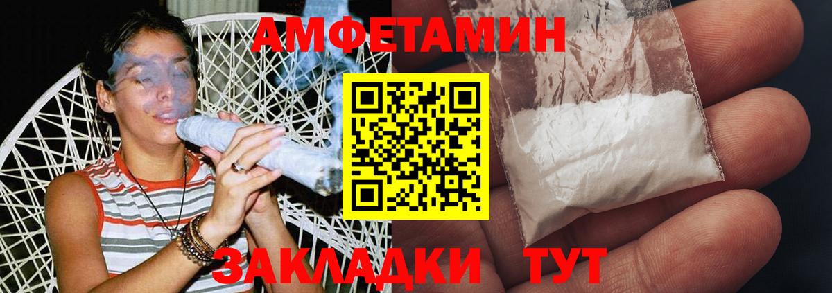Арзамас  Первитин Декстрометамфетамин 99.9%  Вход с VPN 