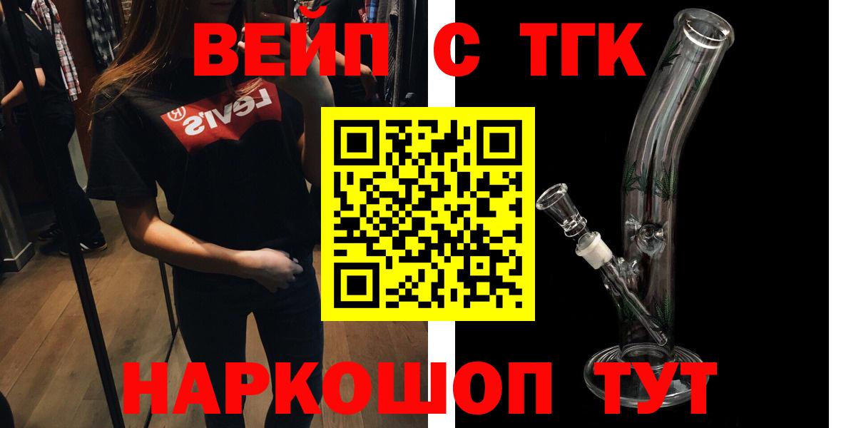 Дистиллят ТГК концентрат Арзамас