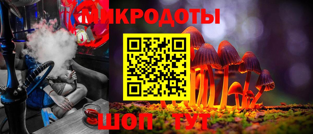 Псилоцибиновые грибы MAGIC MUSHROOMS  Вход с VPN  Арзамас  Псилоцибиновые грибы мицелий 