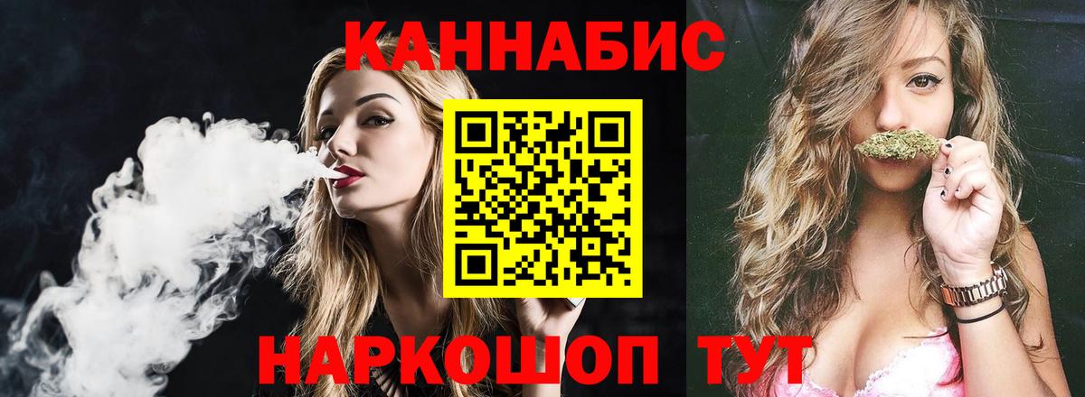 Канабис тримм  Вход с VPN  Бошки марихуана план  Арзамас 