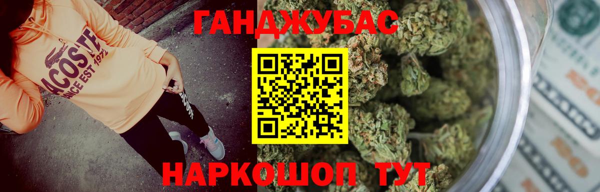 Каннабис семена Арзамас
